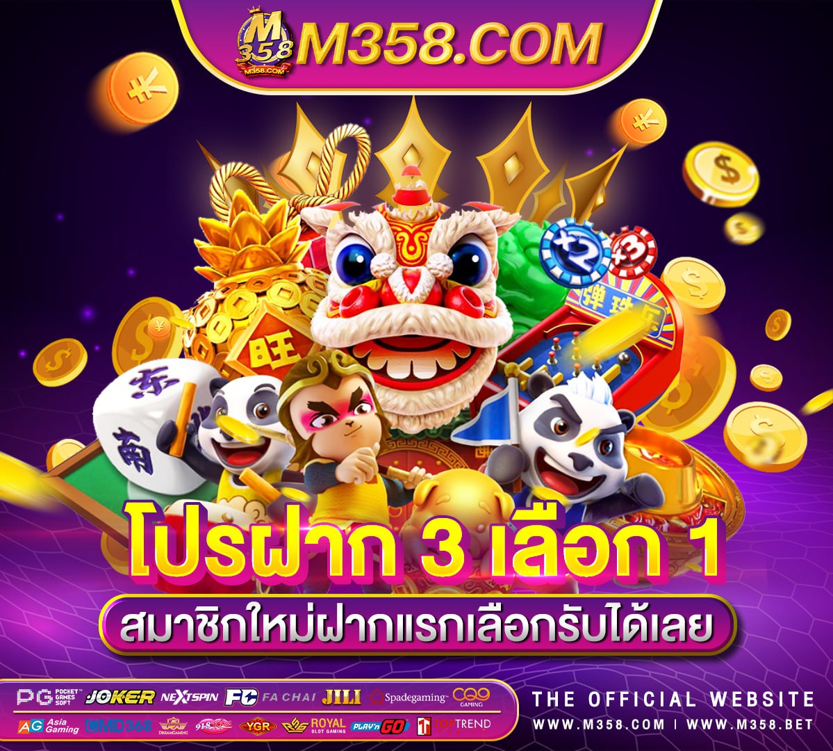 วิธี ซือ ฟรี ส ปิ น pg slot29 รับ 100